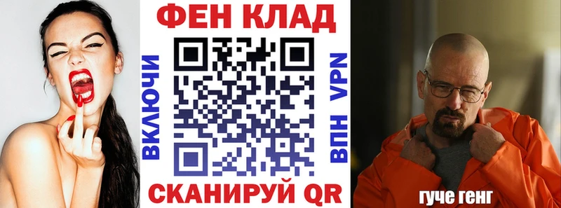 АМФ VHQ  Купить  Михайловка 