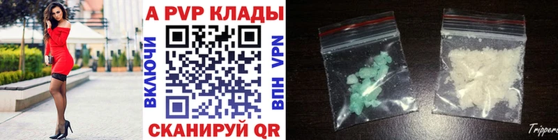 Alfa_PVP кристаллы Михайловка