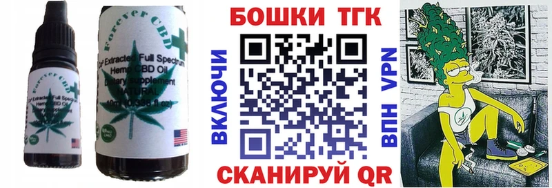 Купить закладки  Михайловка  Cannafood марихуана 