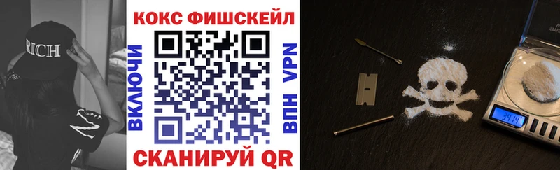 КОКАИН VHQ  Купить  Михайловка 