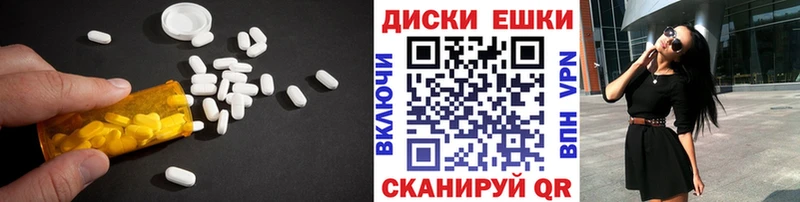 ЭКСТАЗИ VHQ Купить где Михайловка