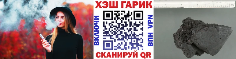Купить  Михайловка  Гашиш индика сатива 