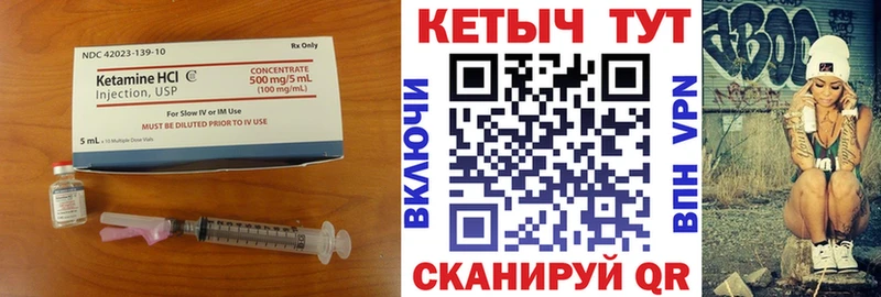 Купить закладки  Михайловка  Кетамин ketamine 