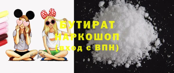COCAINE Верхний Тагил