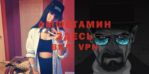 герыч Верхнеуральск