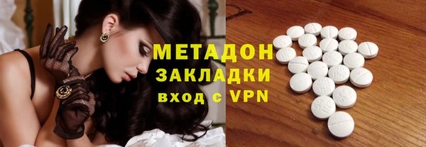 кокаин VHQ Верея