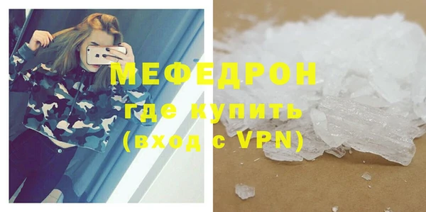 герыч Верхнеуральск