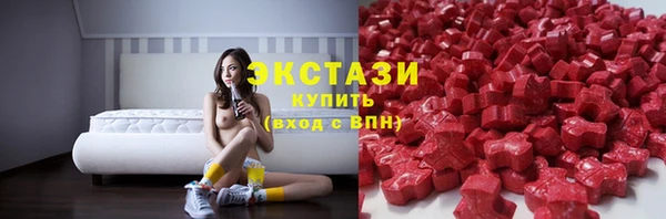 COCAINE Верхний Тагил
