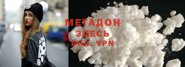 герыч Верхнеуральск
