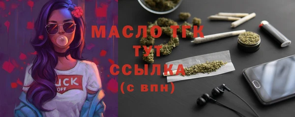 COCAINE Верхний Тагил