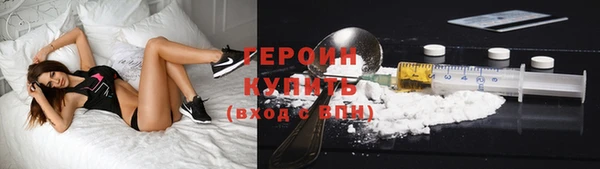 герыч Верхнеуральск