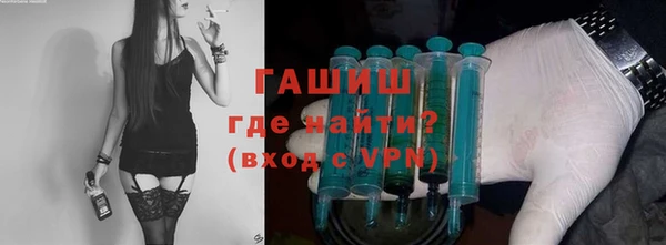 герыч Верхнеуральск