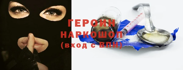 герыч Верхнеуральск