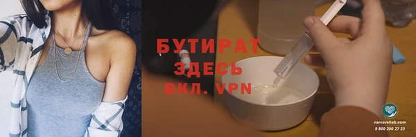 герыч Верхнеуральск
