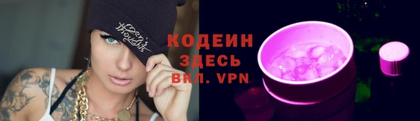 COCAINE Верхний Тагил