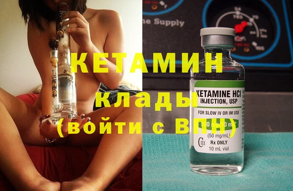 герыч Верхнеуральск