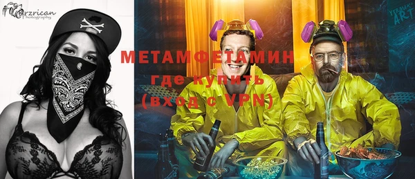 кокаин VHQ Верея