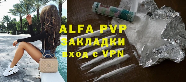 COCAINE Верхний Тагил
