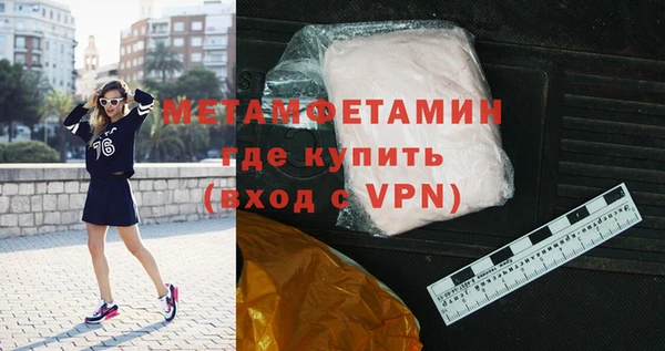 COCAINE Верхний Тагил
