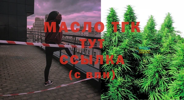 герыч Верхнеуральск
