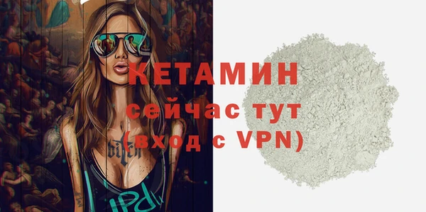 COCAINE Верхний Тагил