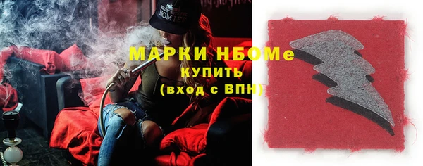 COCAINE Верхний Тагил
