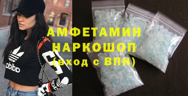 кокаин VHQ Верея