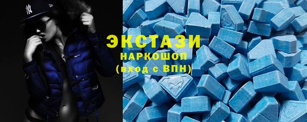COCAINE Верхний Тагил