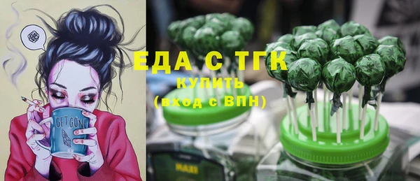 COCAINE Верхний Тагил