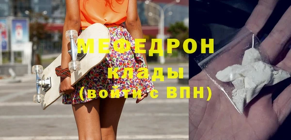COCAINE Верхний Тагил