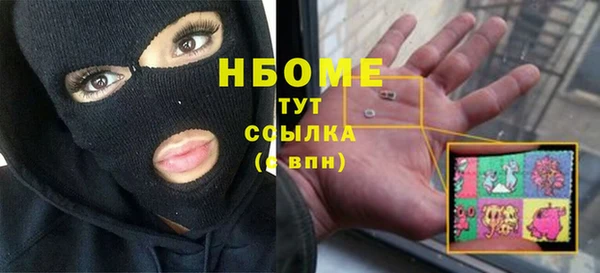 COCAINE Верхний Тагил