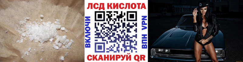 Купить закладки  Михайловка  Лсд 25 экстази ecstasy 