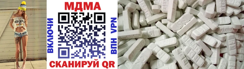MDMA VHQ  Купить закладки  Михайловка 