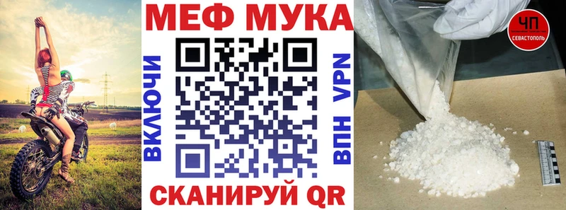Купить  Михайловка  МЕФ 4 MMC 