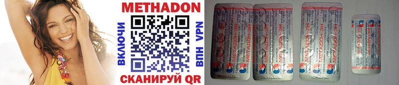 Купить  Михайловка  МЕТАДОН мёд 