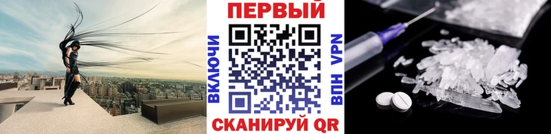 Купить закладки  Михайловка  Первитин витя 