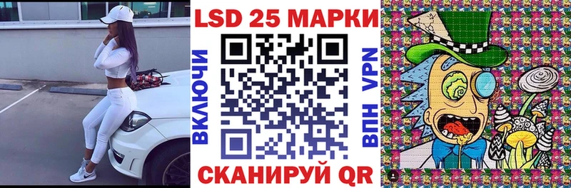 Наркотические марки 1,8мг Михайловка