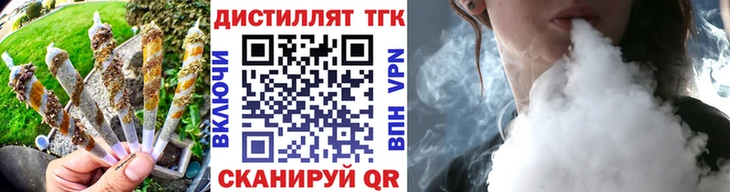 Купить где  Михайловка  ТГК вейп с тгк 